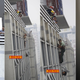 Illustration for article titled Climbing on the Side of a Building To Save a Suicidal Woman